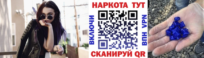 Наркошоп купить Alpha-PVP  Бошки Шишки  Меф мяу мяу  ГАШ  Ленинск-Кузнецкий