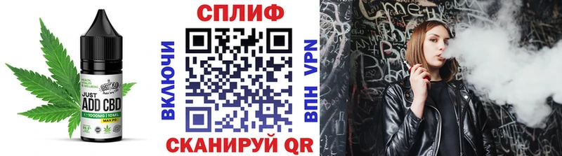 Cannafood конопля  Купить закладки  Ленинск-Кузнецкий 