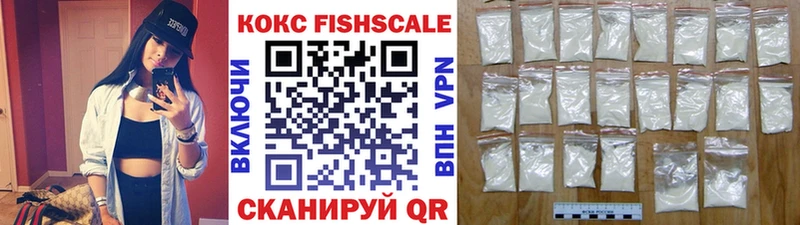 Купить закладки  Ленинск-Кузнецкий  Cocaine 97% 