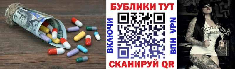 Купить где  Ленинск-Кузнецкий  Экстази mix 