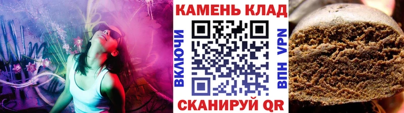 Купить  Ленинск-Кузнецкий  Гашиш hashish 