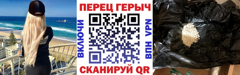 Купить закладки Ленинск-Кузнецкий ГЕРОИН гречка