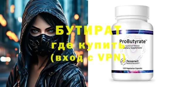 ешки Карталы