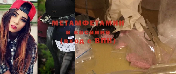 прущий лед Карпинск