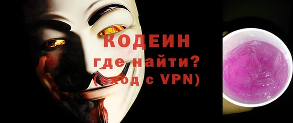 прущий лед Карпинск