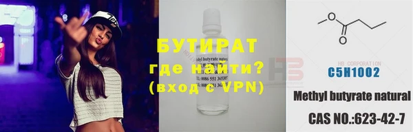 винт Касимов