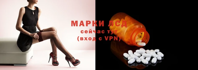 прущий лед Карпинск