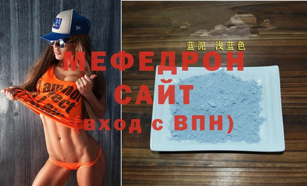 ешки Карталы