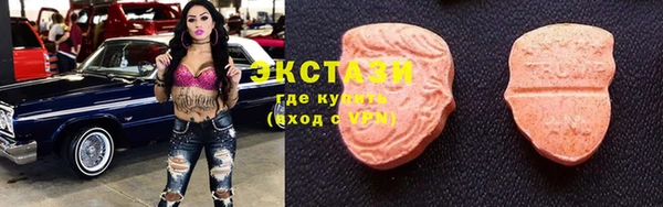 прущий лед Карпинск