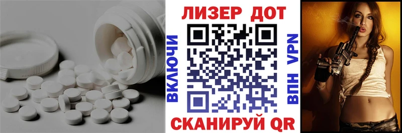 Купить где Ленинск-Кузнецкий ЛСД экстази кислота