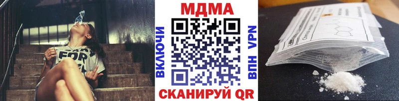 Купить  Ленинск-Кузнецкий  МДМА кристаллы 