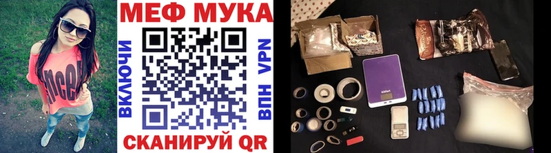 Купить закладки  Ленинск-Кузнецкий  Меф мяу мяу 