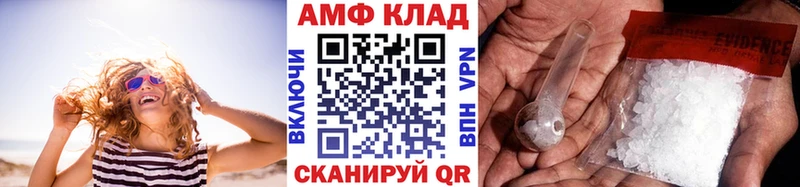 Купить где Ленинск-Кузнецкий Метамфетамин Декстрометамфетамин 99.9%