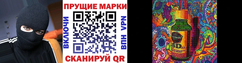 Купить где  Ленинск-Кузнецкий  Марки NBOMe 1,8мг 